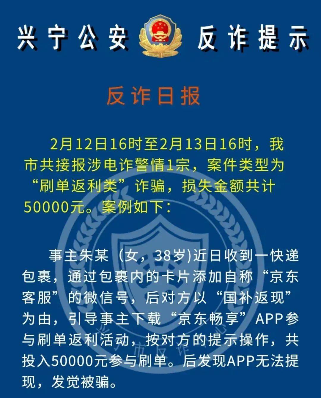 Coinbase骗局案件真相浮出水面，已有超19.51人被骗！的简单介绍