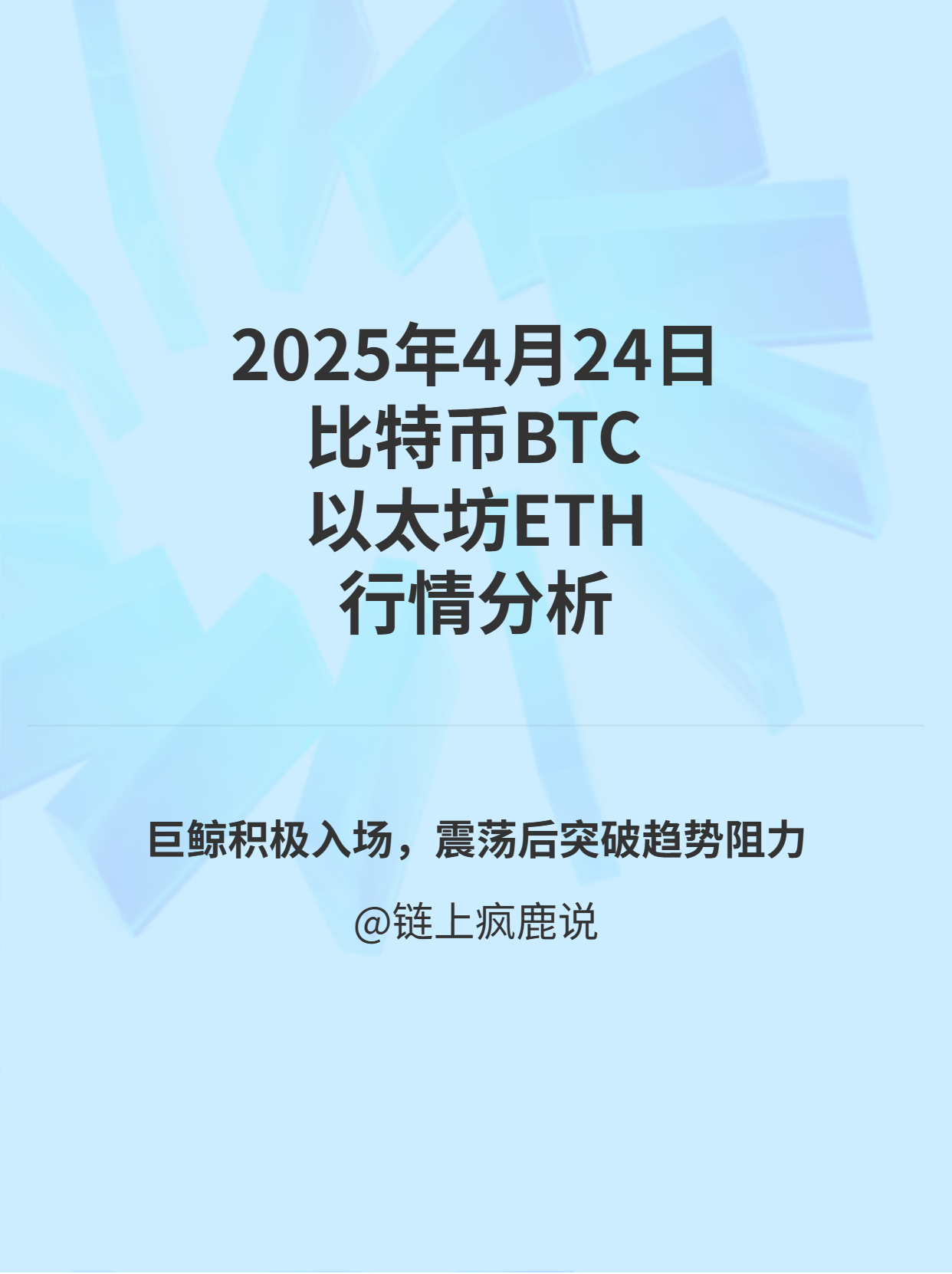 Coinbase上涨势惊人，一夜飙升263%，加密市场沸腾，引爆行情
